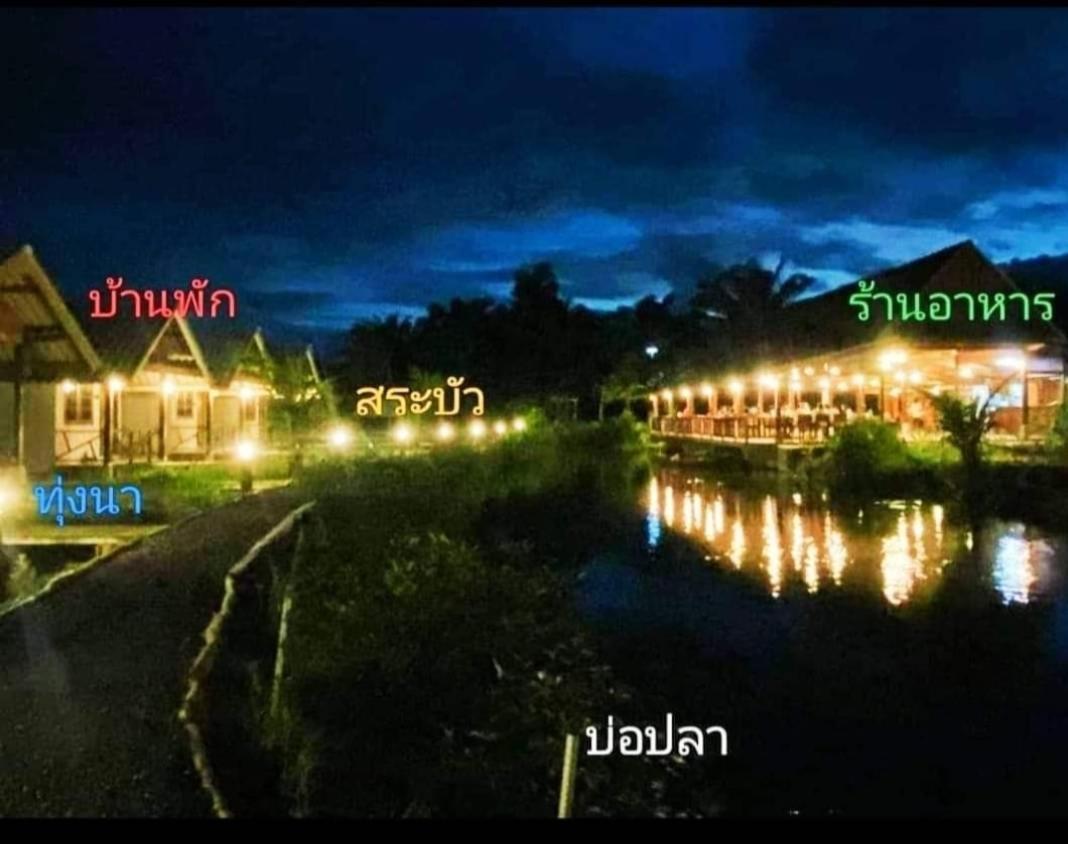 ปารมีฟาร์มสเตย์ Takuapa Pokój zdjęcie